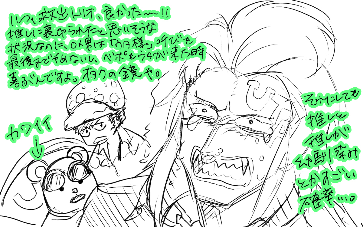 FILM RED感想