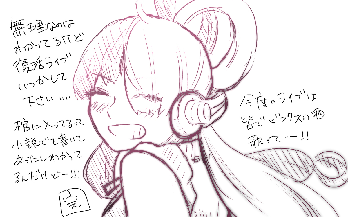 FILM RED感想