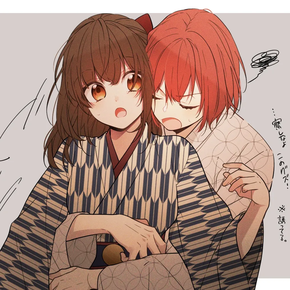 各种各样