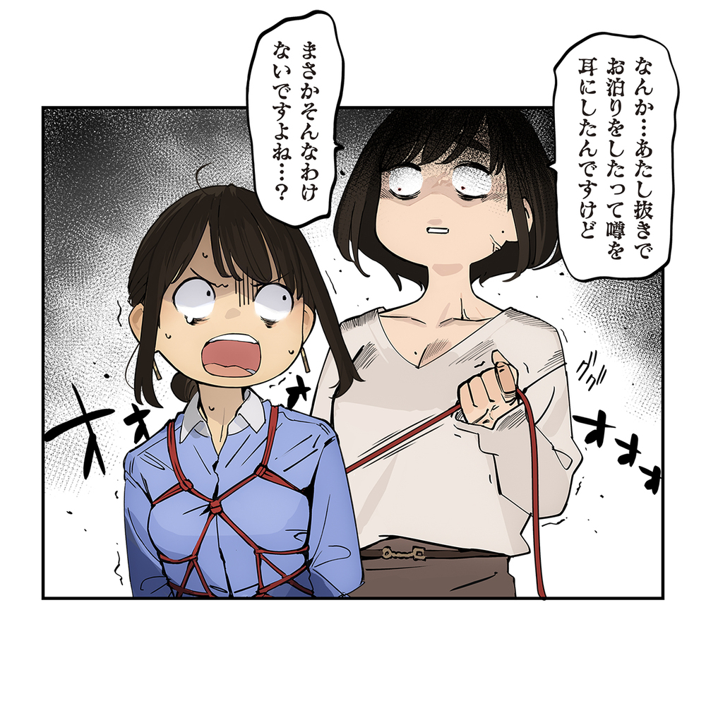 日后
