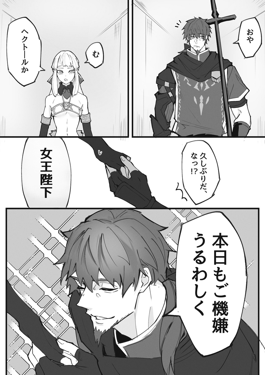 Twitter总结11