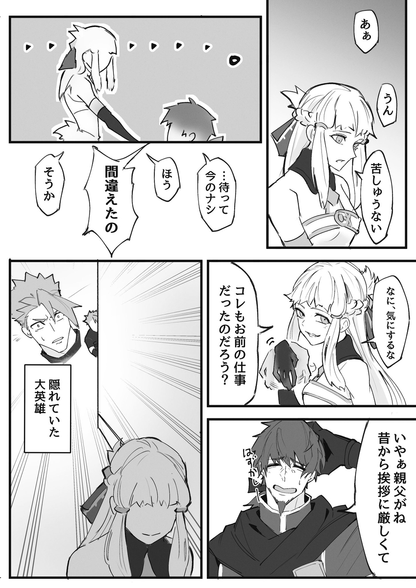 Twitter总结11