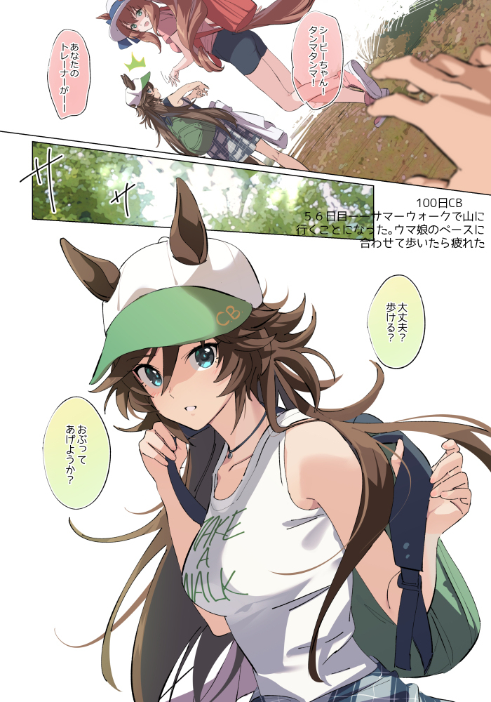 100天CB (第51-60天)
