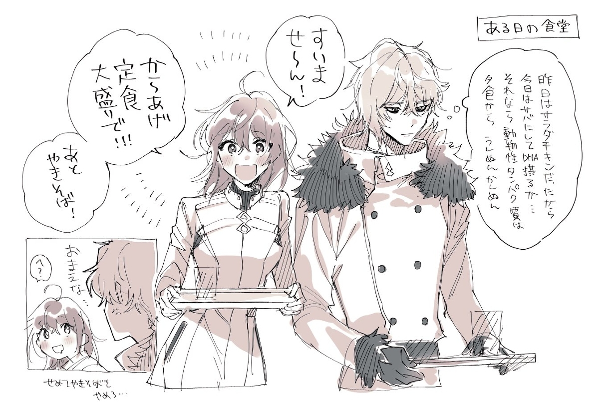 【FGO】卡多克君和小熊维尼