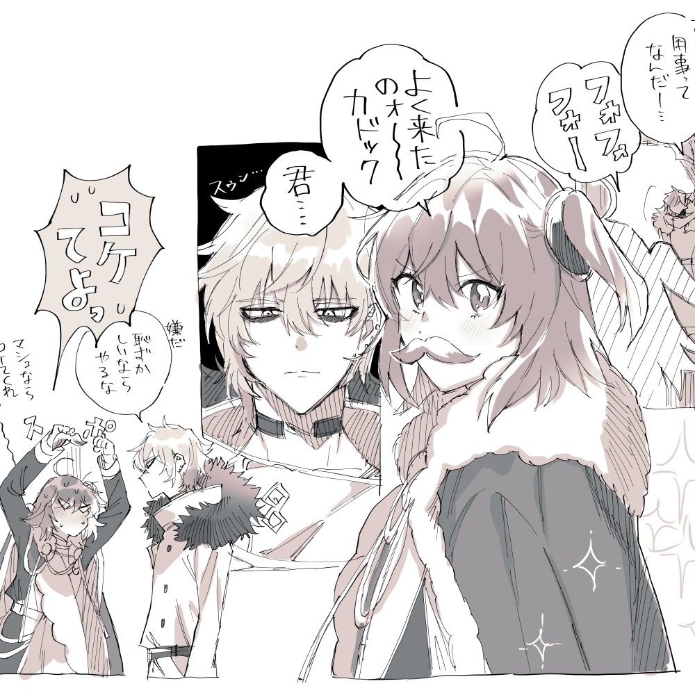 【FGO】卡多克君和小熊维尼