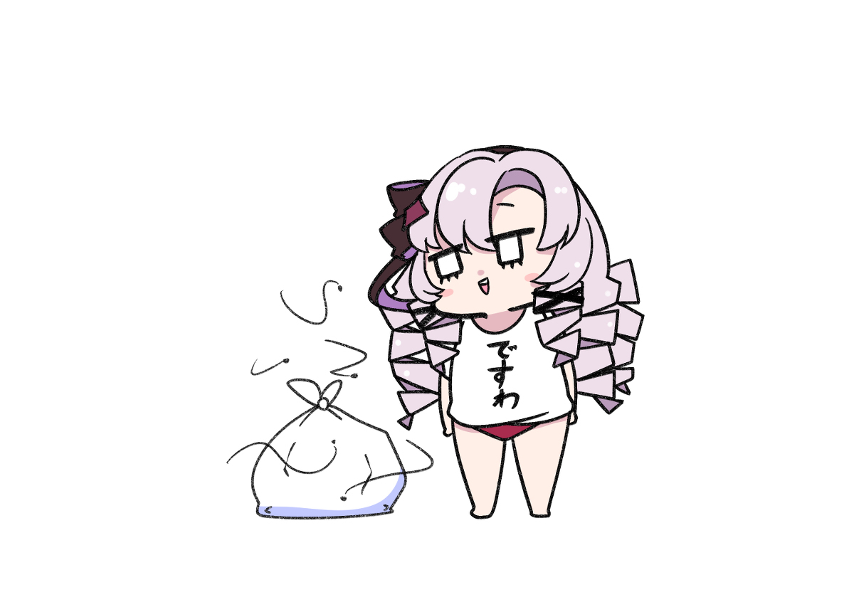 莎乐美小姐装