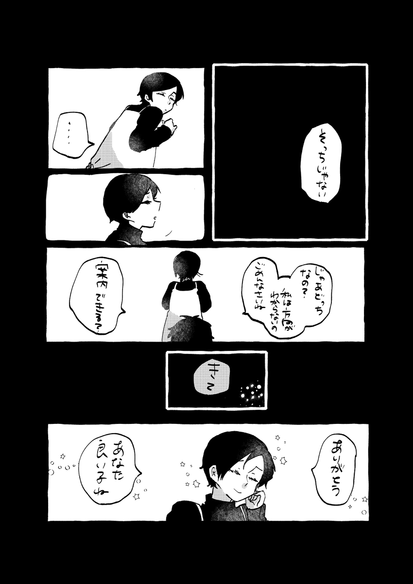 孕妇没有发生事故