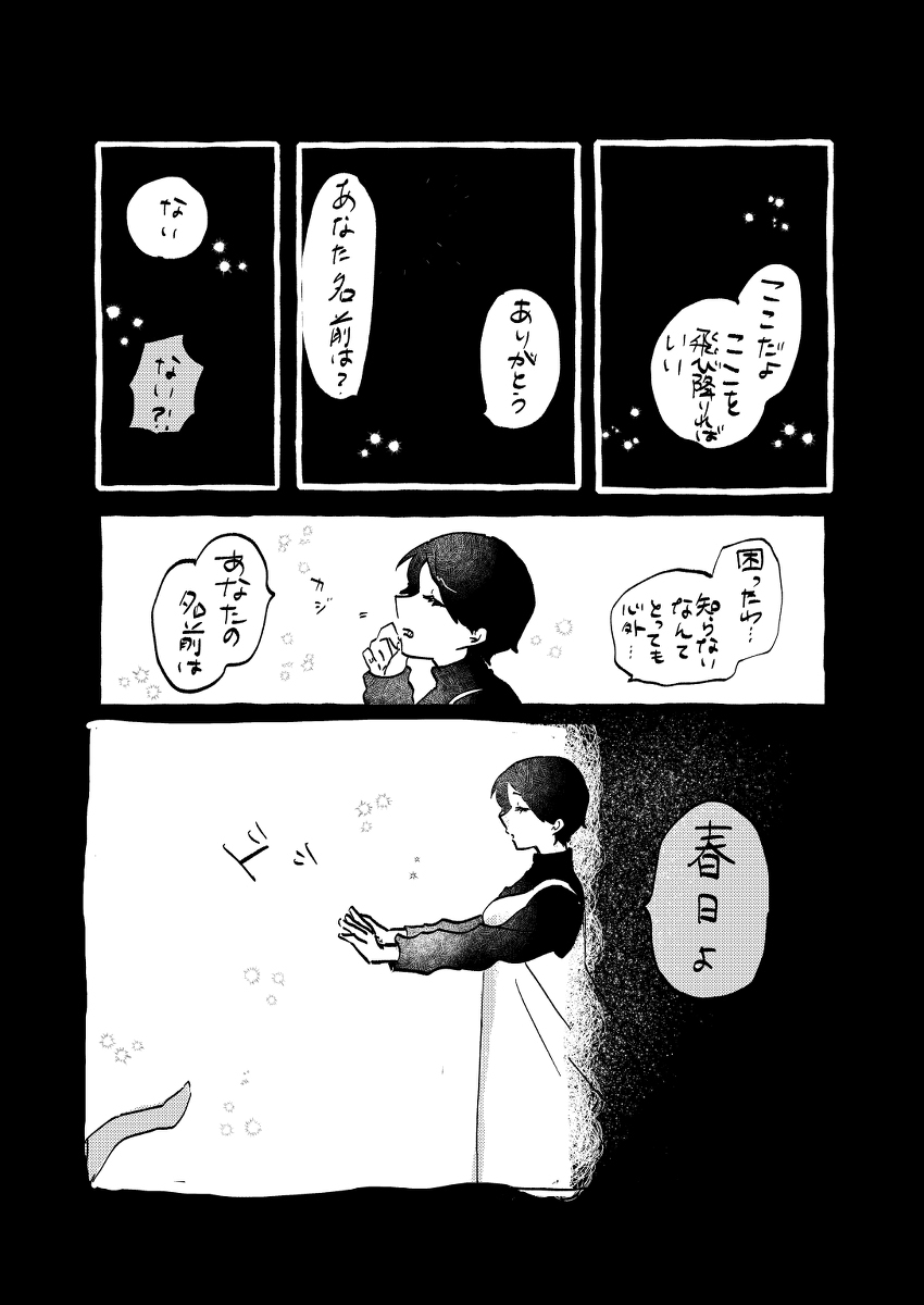 孕妇没有发生事故