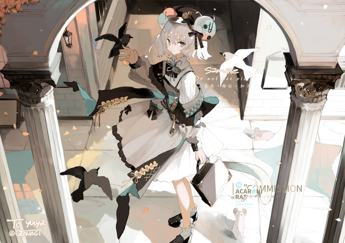 Commission