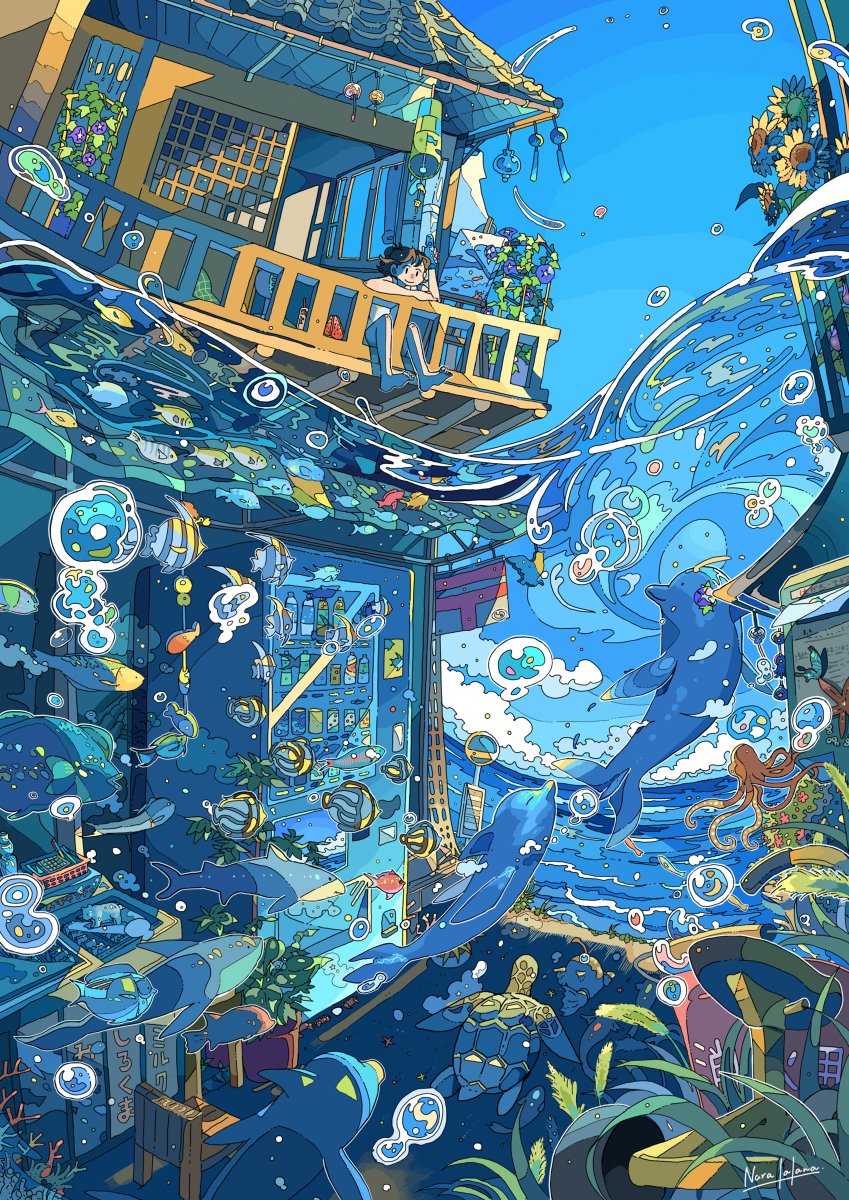 大海通过
