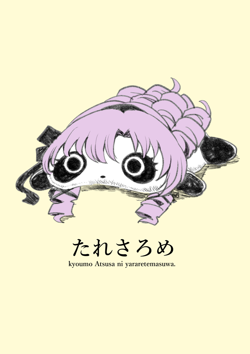 被过滤的女士