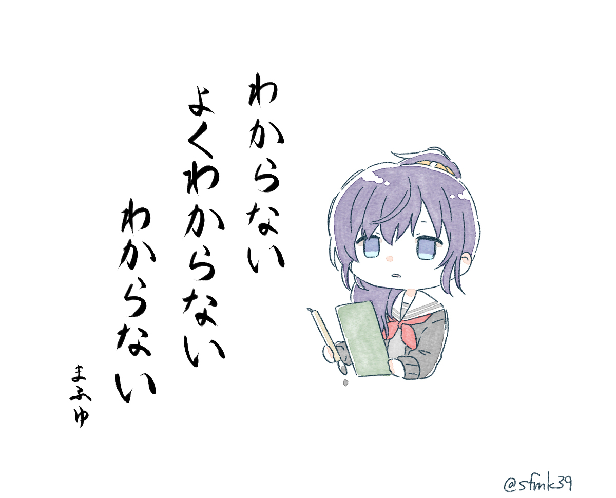 不知道的麻友