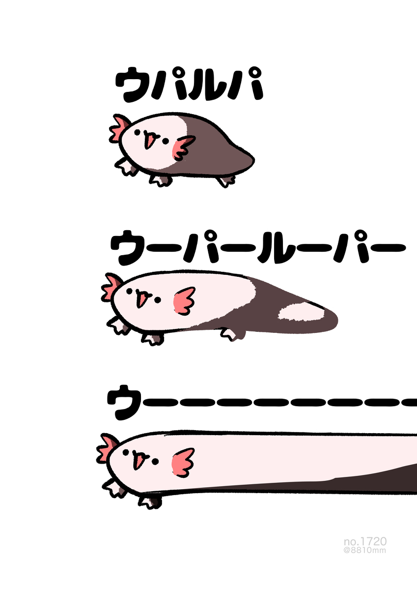 No.1720《呜呜》