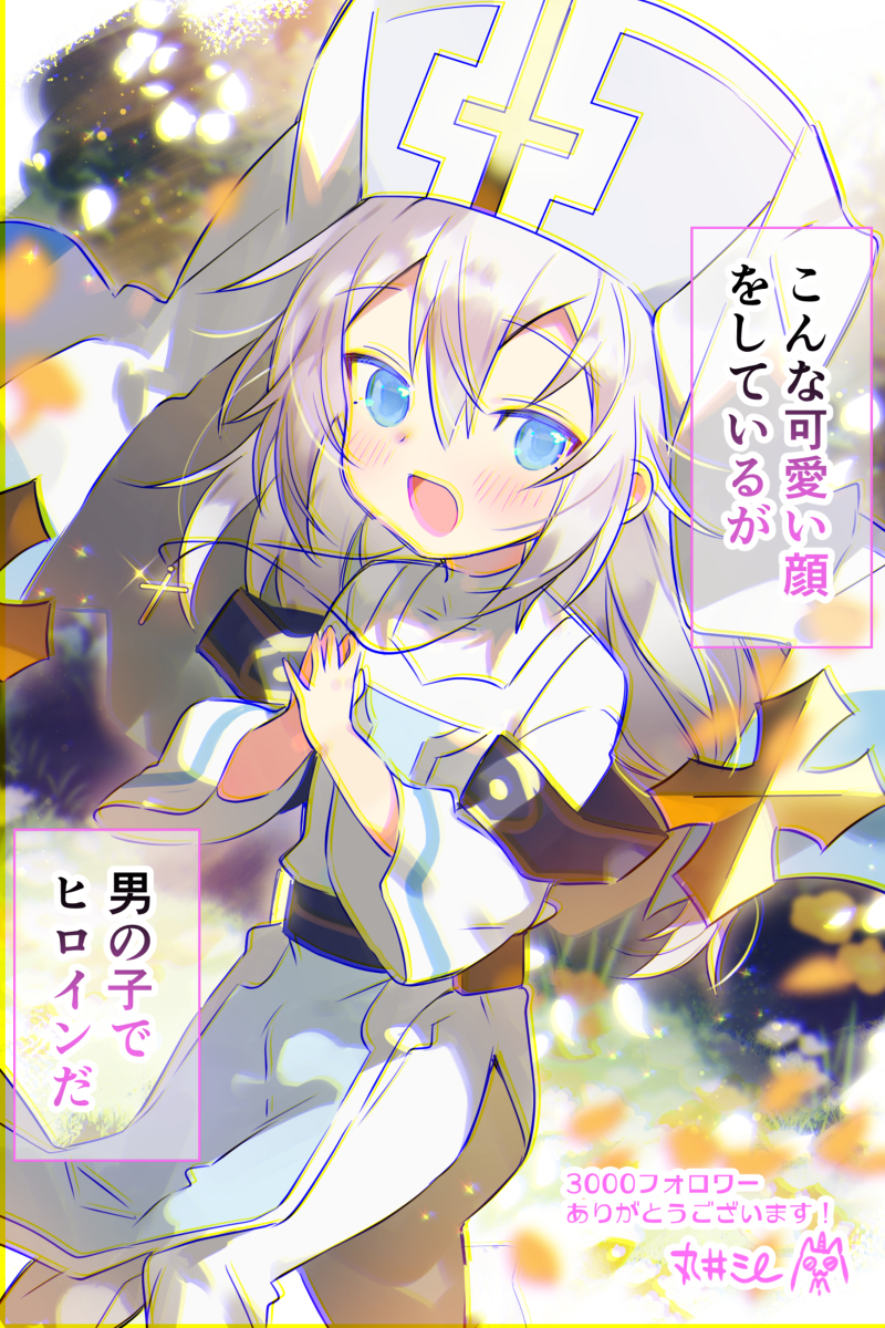 克里斯 &middot; 朱
