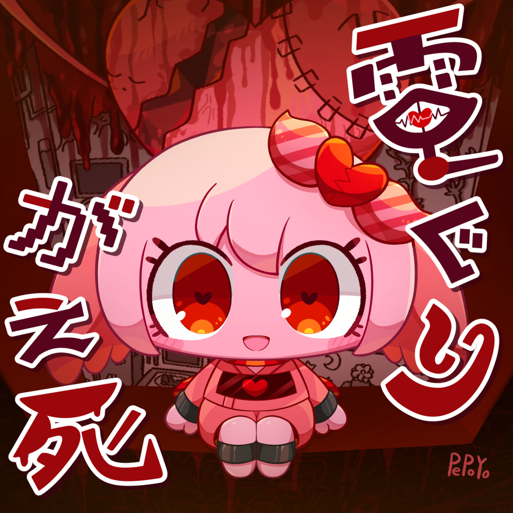 【CD】电死
