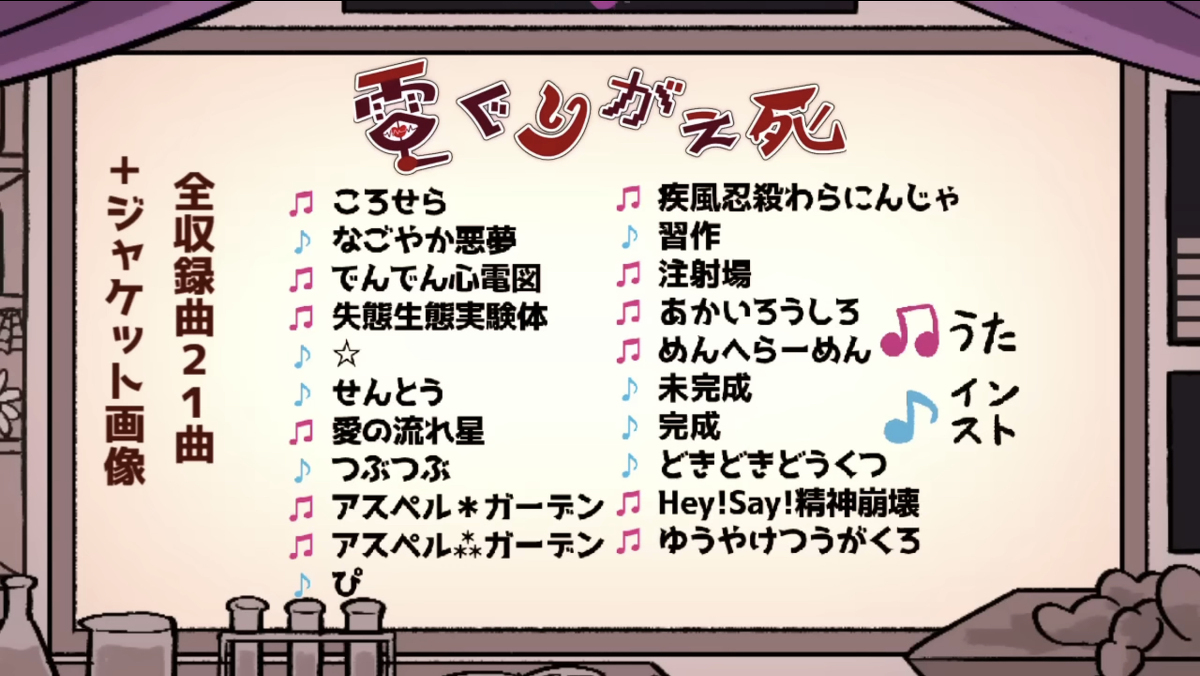 【CD】电死