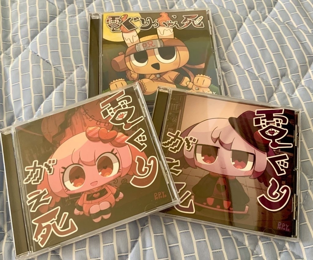 【CD】电死