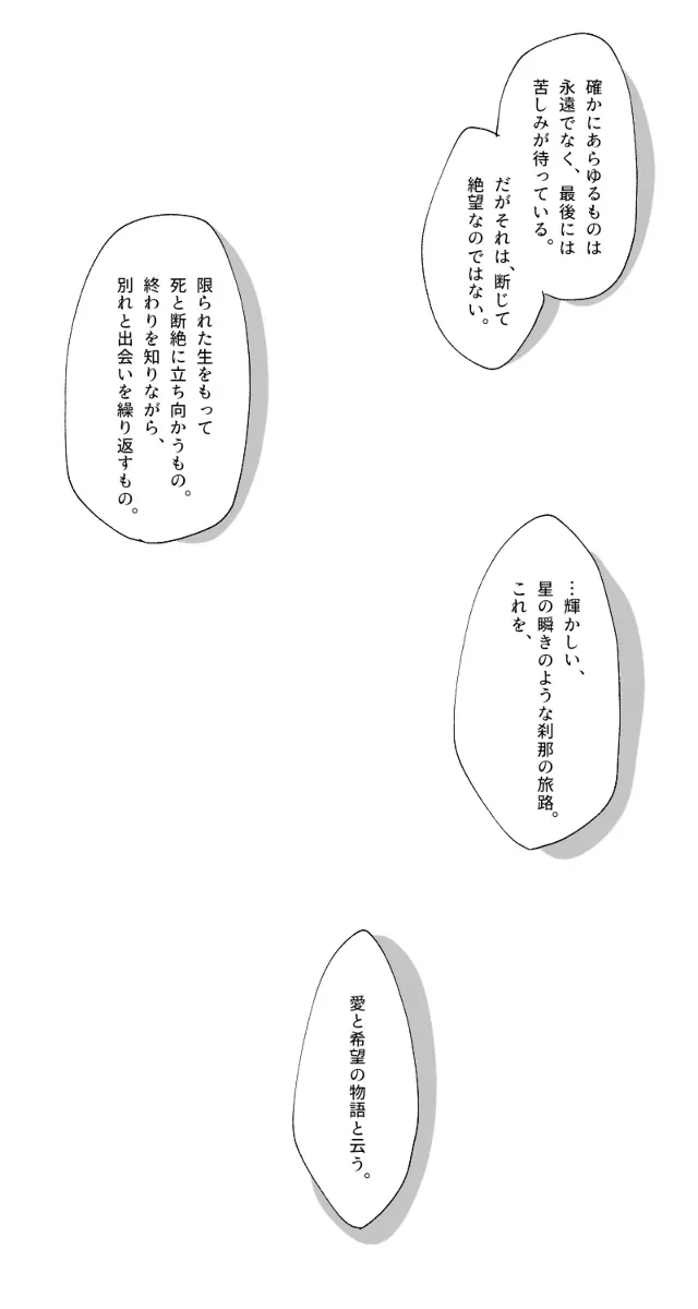 FGO第一部分喜欢的场景总结