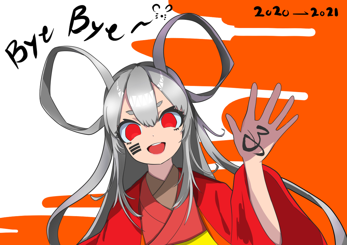 又鼠年