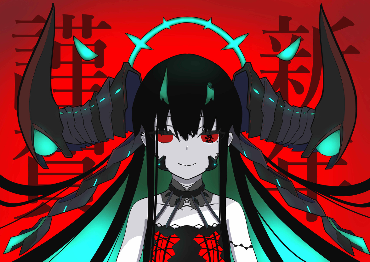 新年2021