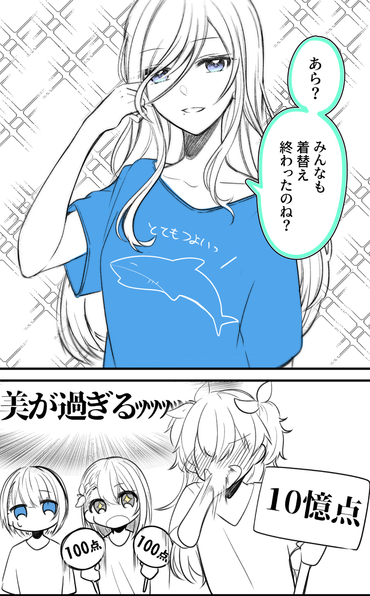 普罗塞卡 ⑧