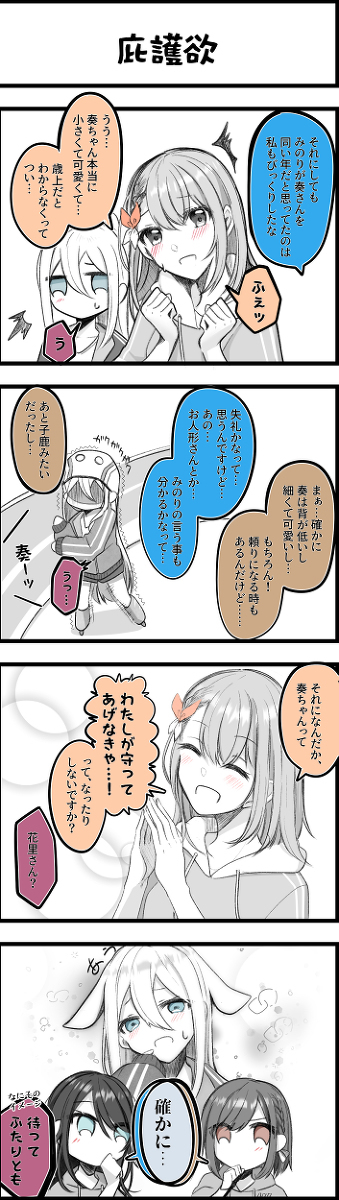 普罗塞卡 ⑧