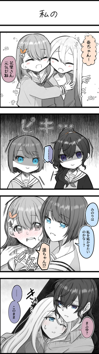普罗塞卡 ⑧