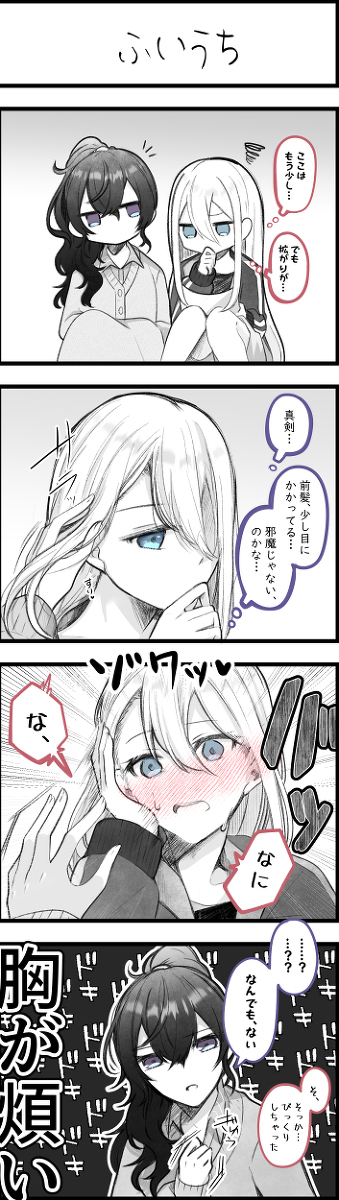 普罗塞卡 ⑧