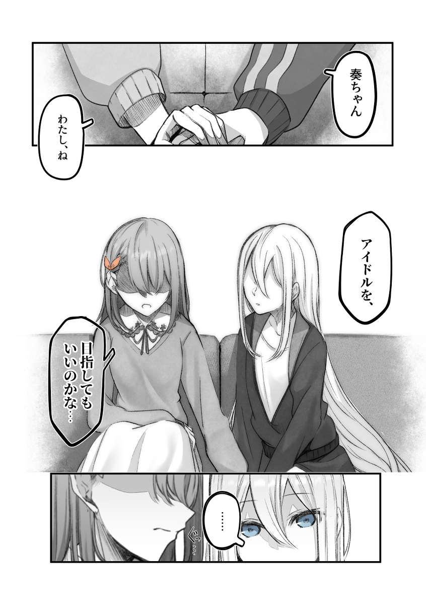 普罗塞卡 ⑧