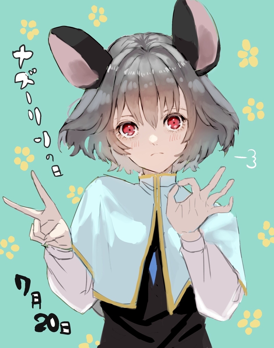 东方总结 ⑨