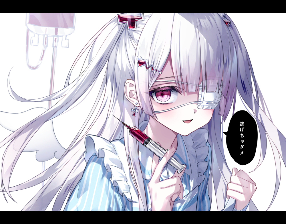 病护士❤️‍