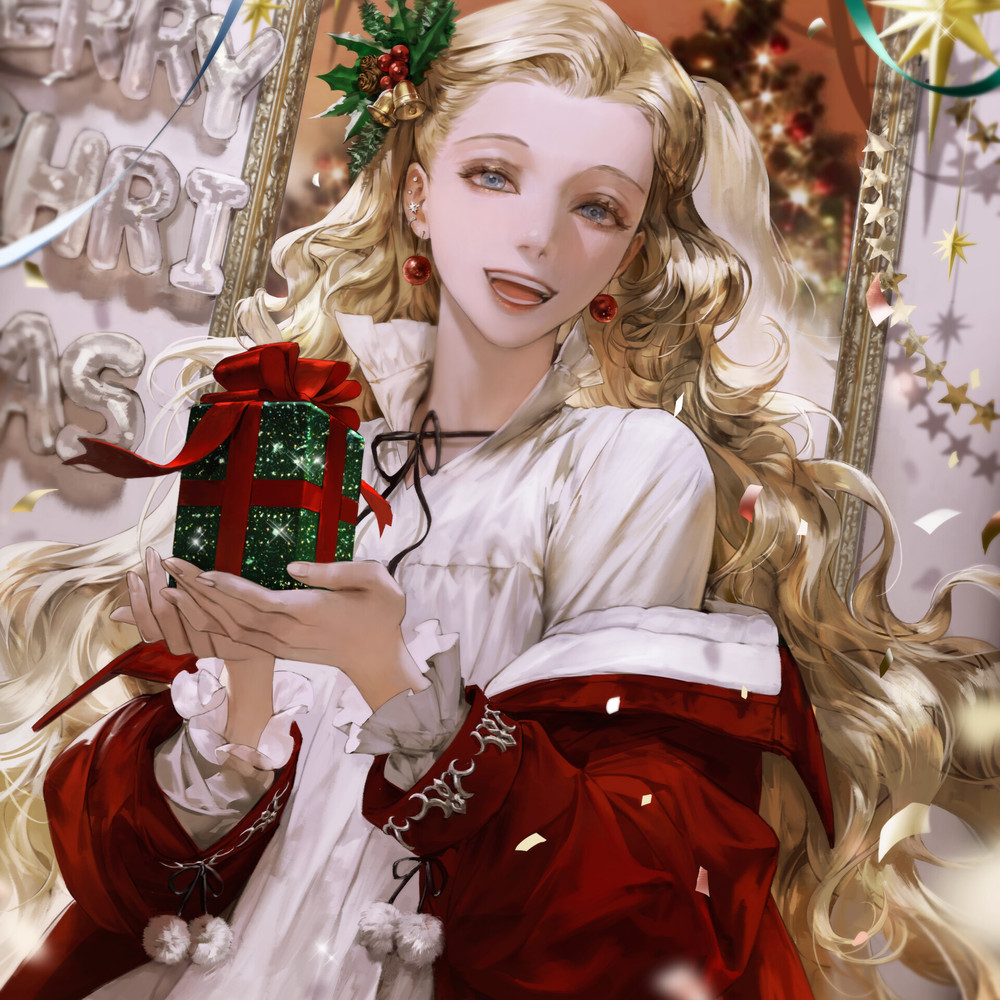 Merry Christmas