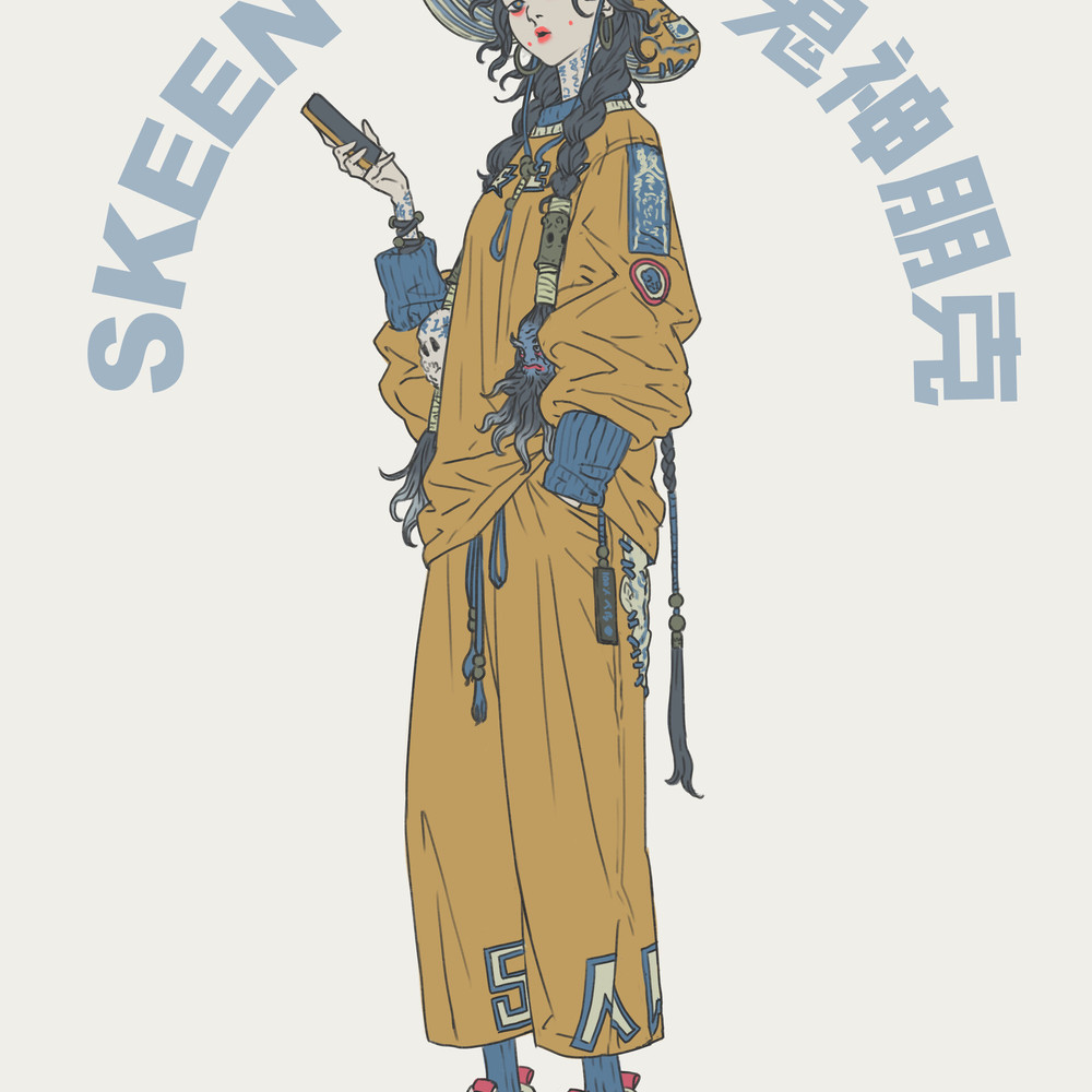 SKEEN012-025