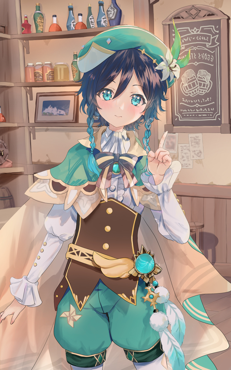 温蒂君