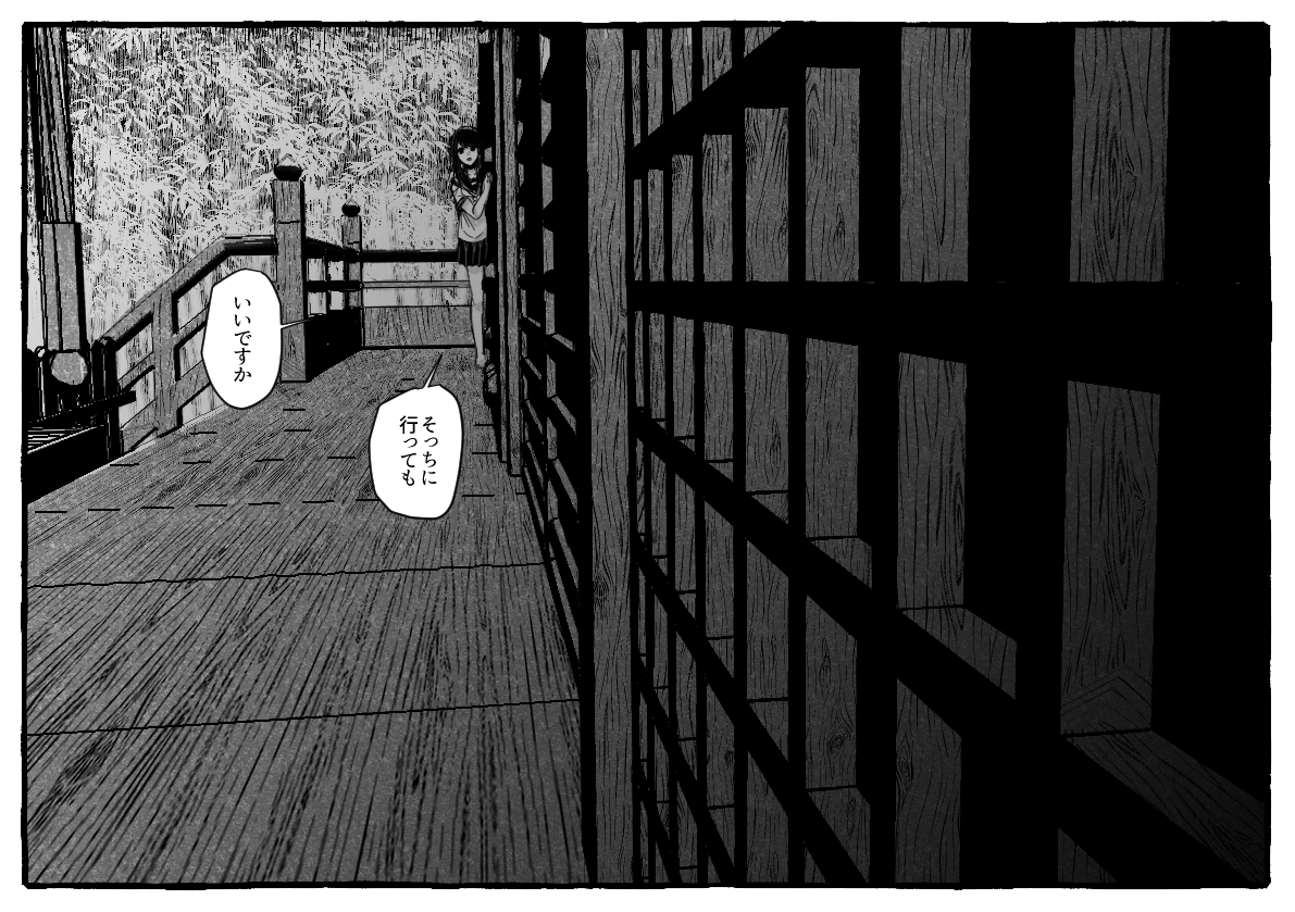 怪谈总结