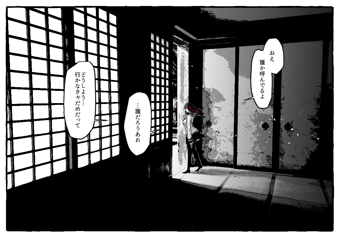 怪谈总结
