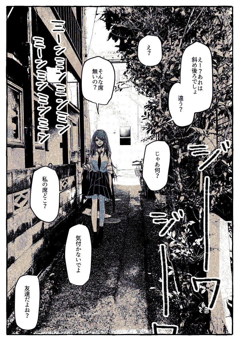 怪谈总结