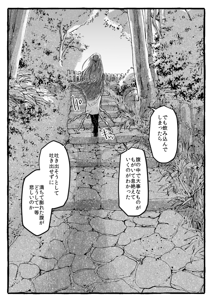 怪谈总结