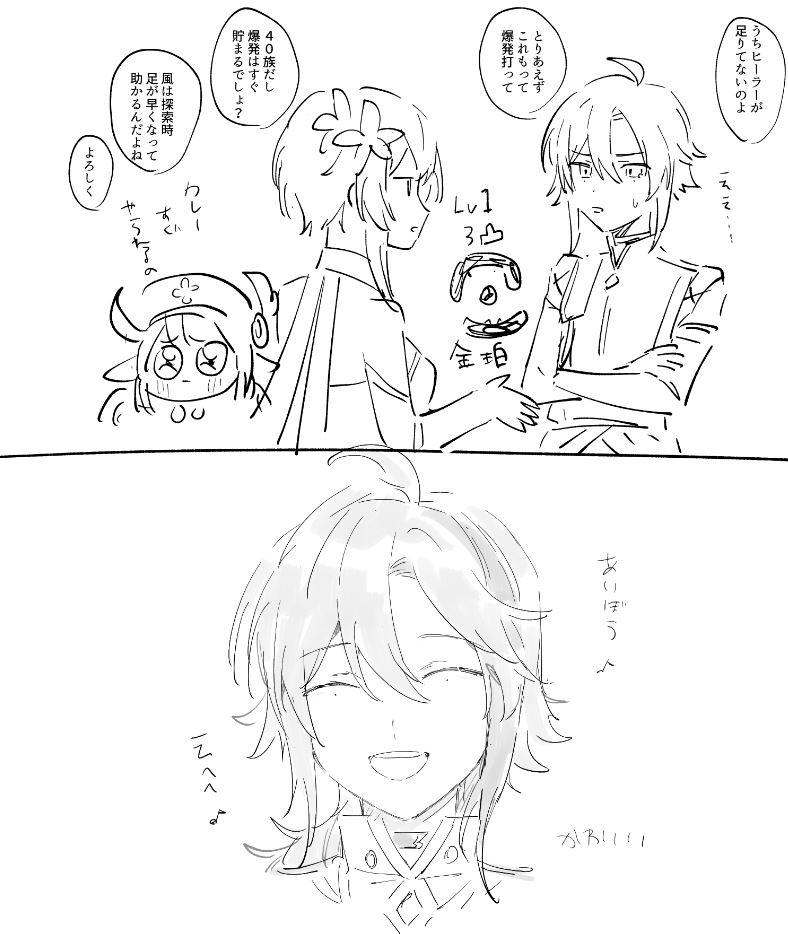 无题