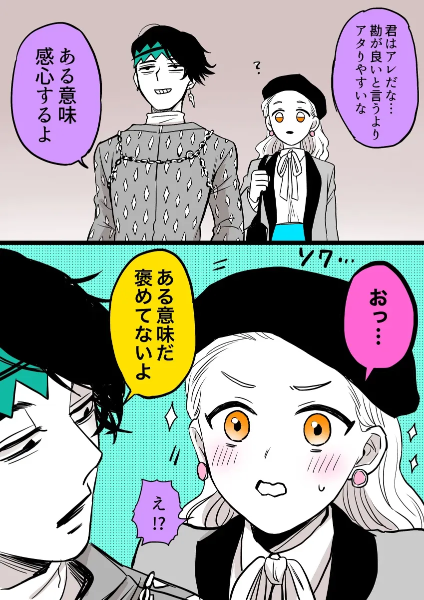 祝!!不动的电视剧3期决定