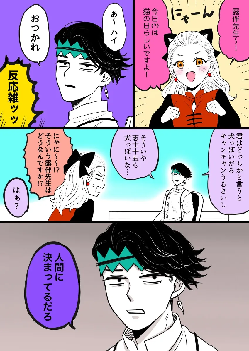 祝!!不动的电视剧3期决定