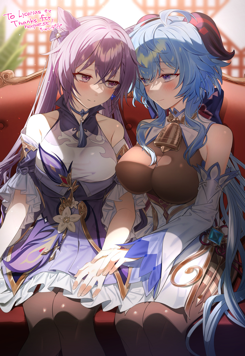 【Skeb】委托其32