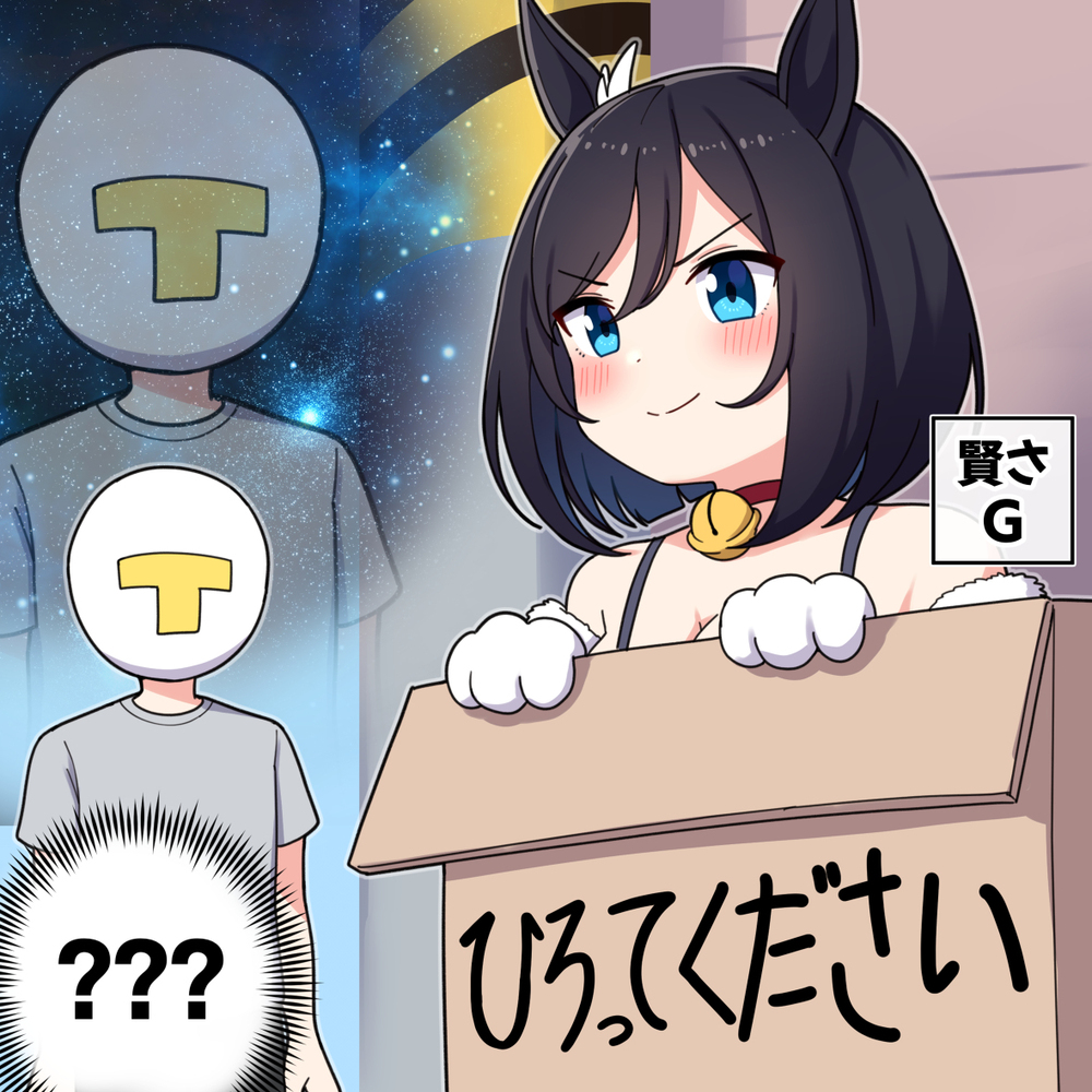 制定了完美计划的 &ldquo;聪明G” 闪光先生