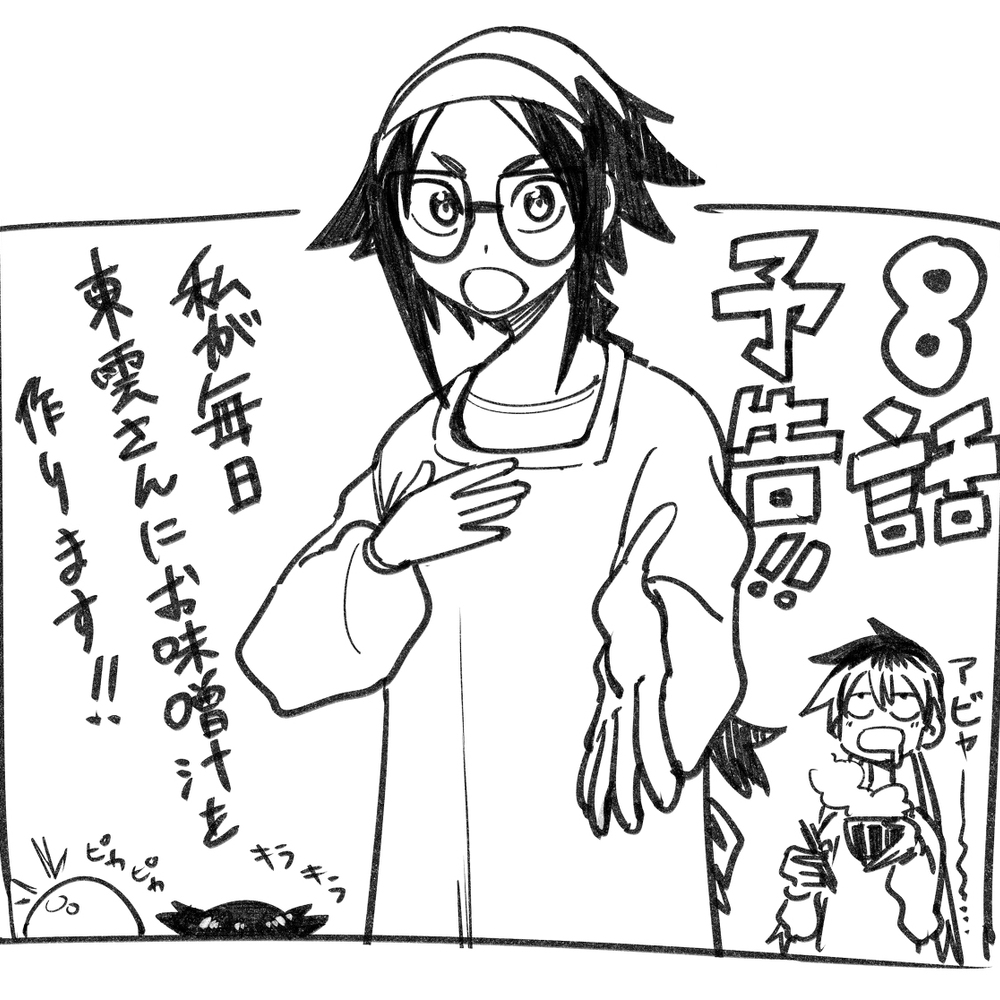翻译阿里预告