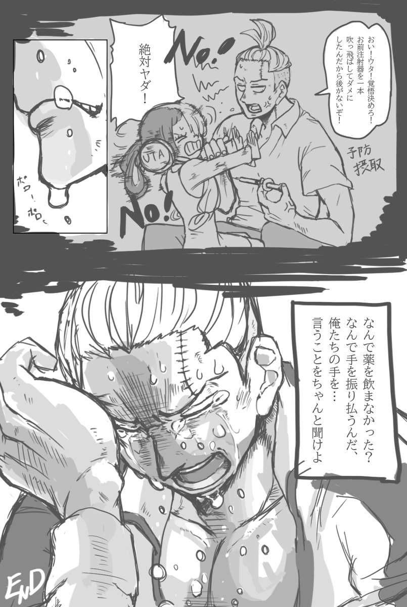 想抓住的你的理想