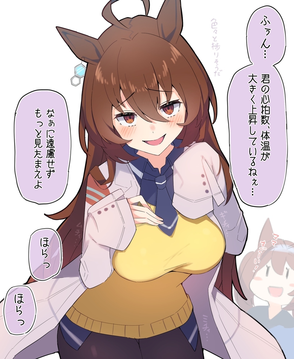能穿以前的胜负服的阿格内斯塔基翁 ○ ○ 岁