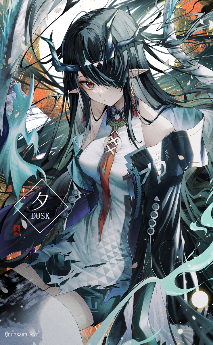 希