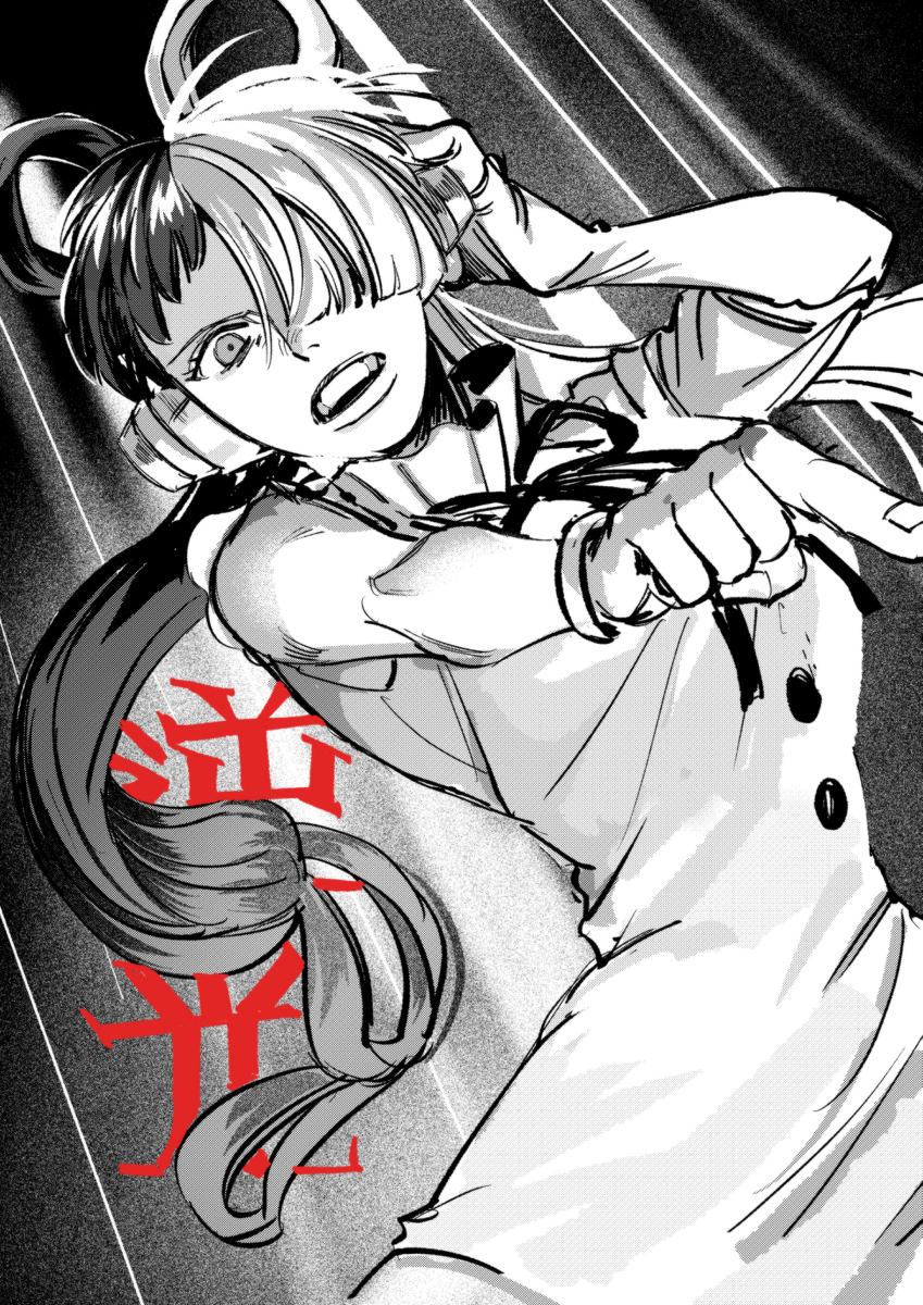 乌塔