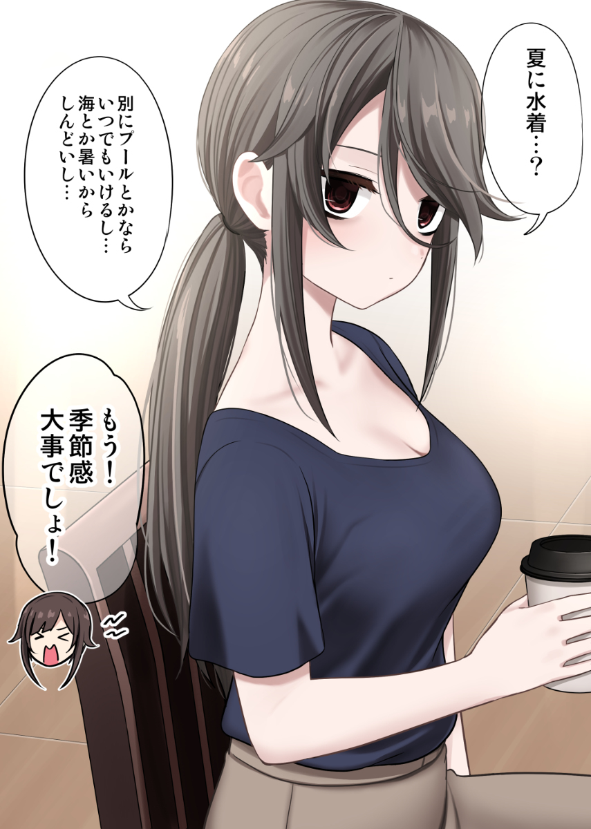 我想说服孩子
