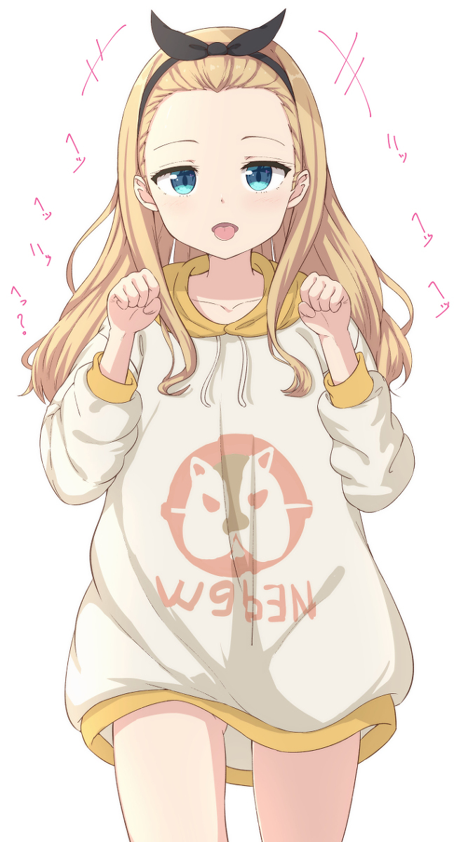 核桃的 &ldquo;狗!」